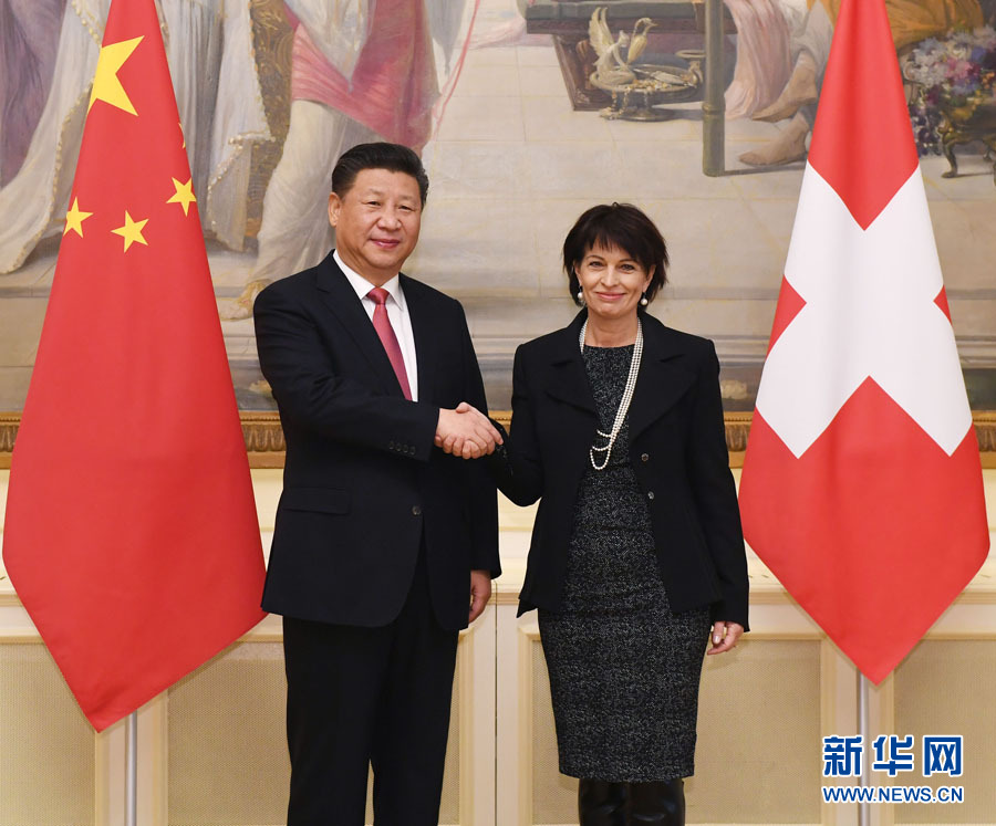 1月16日，國家主席習近平在伯爾尼同瑞士聯邦主席洛伊特哈德舉行會談。 新華社記者 饒愛民 攝
