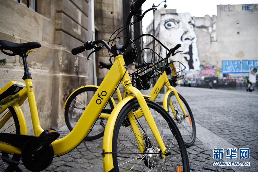 （國(guó)際）（7）法國(guó)巴黎：OFO&ldquo;小黃車(chē)&rdquo;助力市民綠色出行