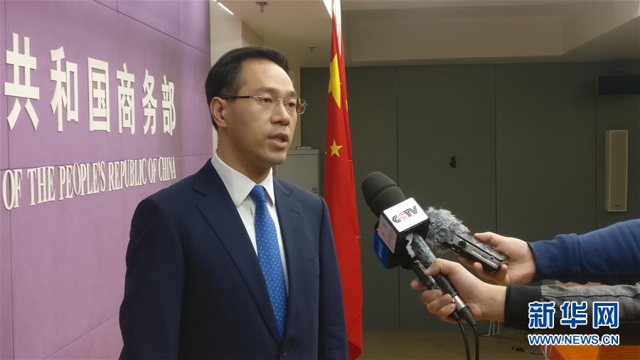 （圖文互動）商務(wù)部回應(yīng)美或再對中國商品征稅：不惜付出任何代價，必定采取新的綜合應(yīng)對措施