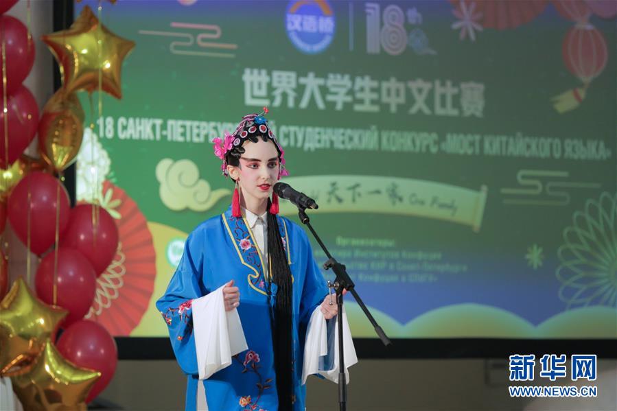 （新華全媒頭條&middot;圖文互動）（10）特稿：新時代 新典范 新航程&mdash;&mdash;寫在中俄建交70周年之際