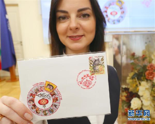 (國(guó)際)(2)白俄羅斯發(fā)行鼠年生肖郵票