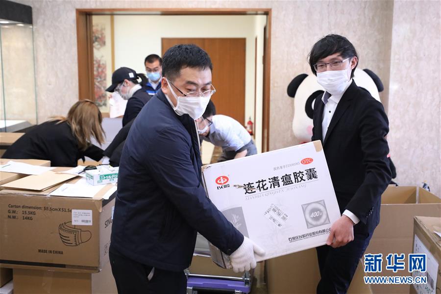 （國際疫情）（1）中國駐日本大使館向在日留學(xué)生發(fā)放&ldquo;健康包&rdquo;