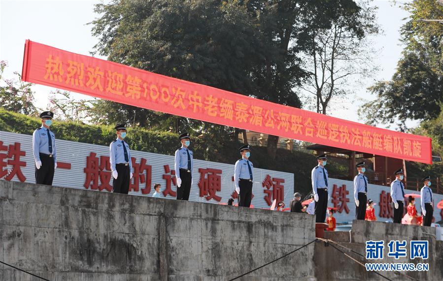 （圖文互動）（2）100巡，凱旋！