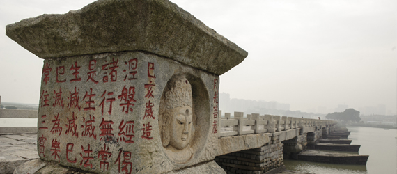 千年古橋見(jiàn)證&ldquo;海絲&rdquo;舊史新韻