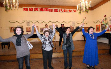 中俄女性共慶&ldquo;三八&rdquo;節(jié)