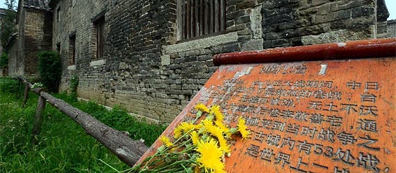 【不能忘卻的地標(biāo)】臺(tái)兒莊，樹(shù)起民族精神的豐碑