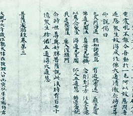 海外文物，想說回家不容易
