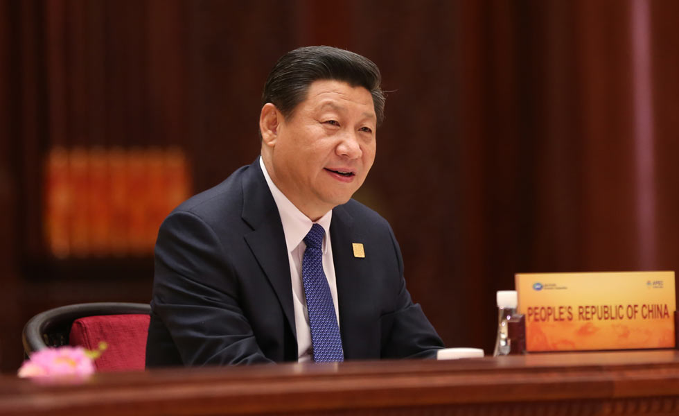 亞太經(jīng)合組織第二十二次領(lǐng)導(dǎo)人非正式會(huì)議在北京舉行