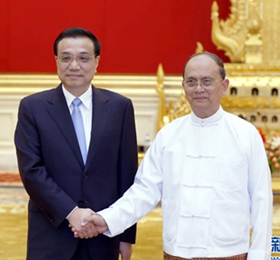 李克強(qiáng)同緬甸總統(tǒng)舉行會談