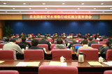 東北四省區(qū)&ldquo;節(jié)水增糧行動(dòng)&rdquo;