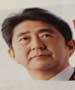 日本自民黨競選綱領(lǐng)&ldquo;鷹派&rdquo;色彩濃重