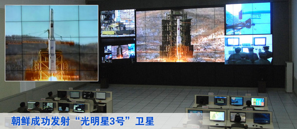 朝鮮成功發(fā)射&ldquo;光明星3號&rdquo;衛(wèi)星