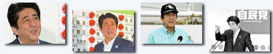 安倍改善對(duì)華關(guān)系誠(chéng)意幾何？