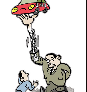 車價(jià)高，棍子該打在誰頭上?