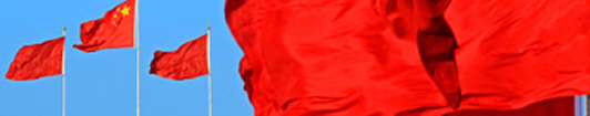 三中全會(huì)，世界關(guān)注什么