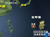 美軍&ldquo;讓出&rdquo;半個太平洋？