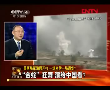美欲借亞太最大軍演包圍中國？