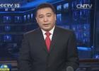 習近平出席冬奧會開幕式后返京