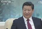 習(xí)近平會(huì)見美國國務(wù)卿