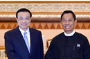 李克強(qiáng)會見緬甸聯(lián)邦議會議長兼人民院議長