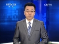 習近平離京出席金磚國家領(lǐng)導人第六次會晤對巴西 阿根廷 委內(nèi)瑞拉 古巴進行國事訪問 并出席中拉領(lǐng)導人會晤