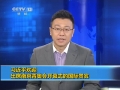 習(xí)近平歡迎出席南京青奧會(huì)開幕式的國(guó)際貴賓