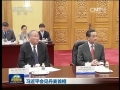 習(xí)近平會見丹麥?zhǔn)紫? />習(xí)近平會見丹麥?zhǔn)紫?/a></li>
<li><a href=