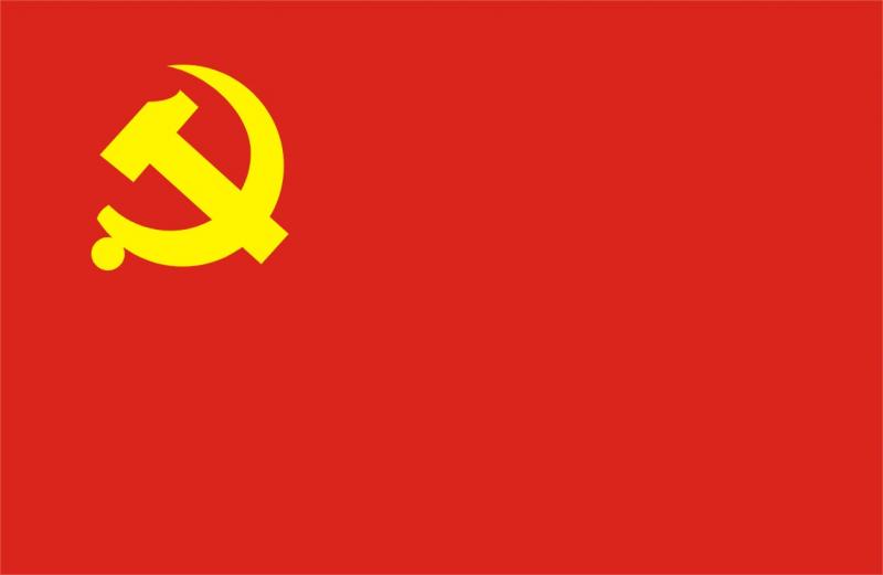中國(guó)政黨制度